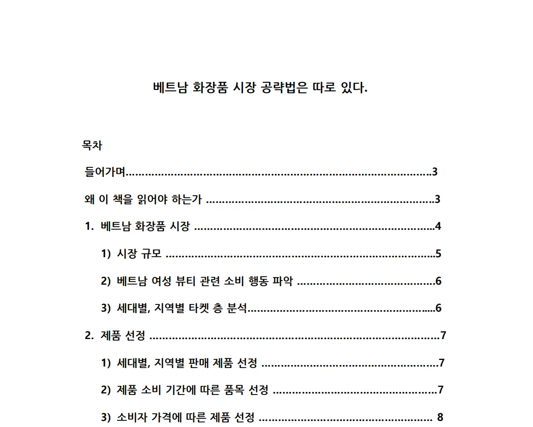 상세이미지-0