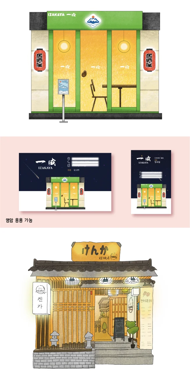 상세이미지-1