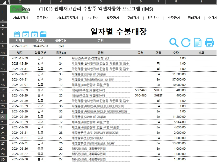 상세이미지-6