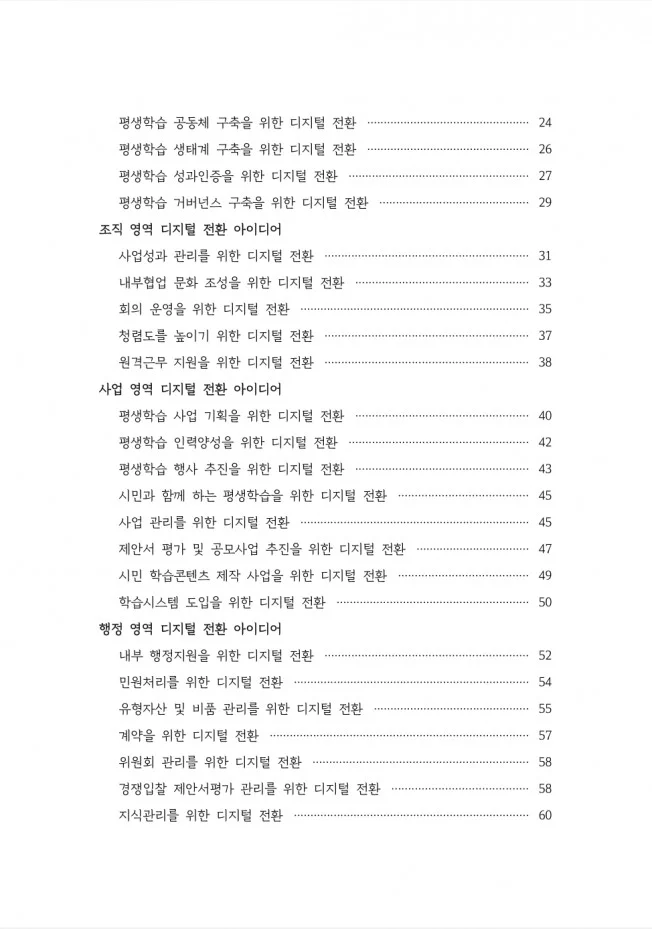 상세이미지-2