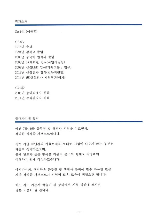 상세이미지-0