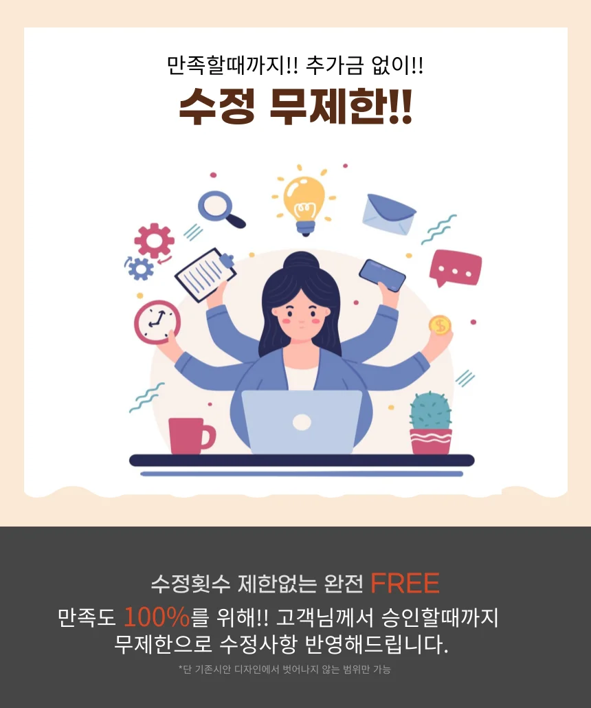 상세이미지-0