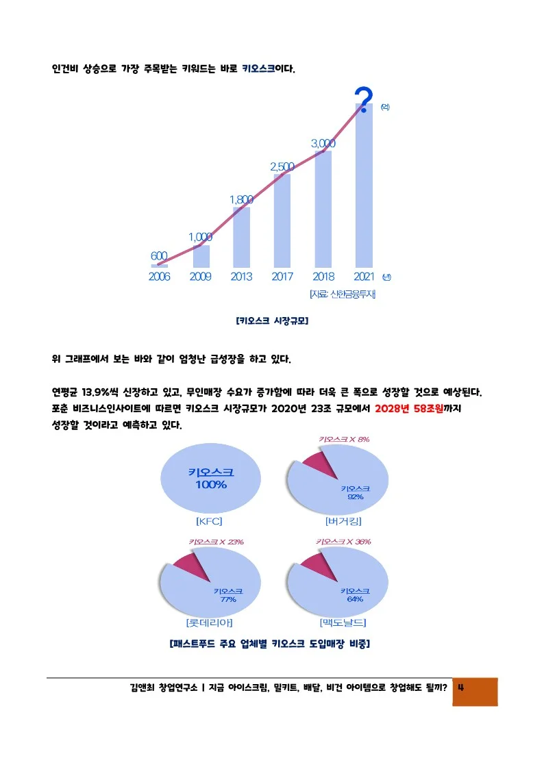 상세이미지-5