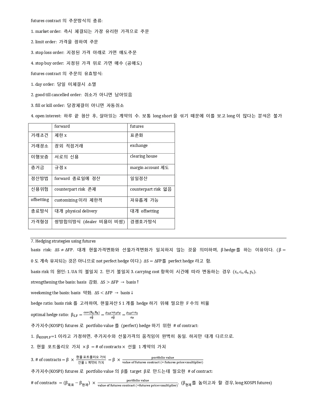 상세이미지-6