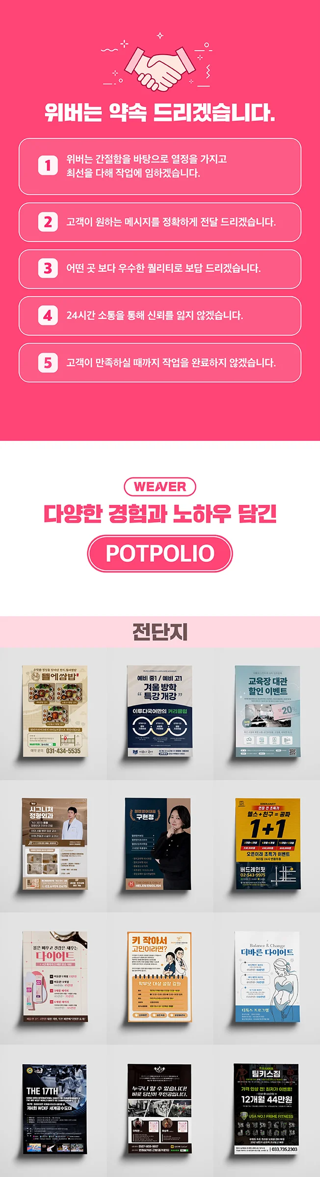 상세이미지-2