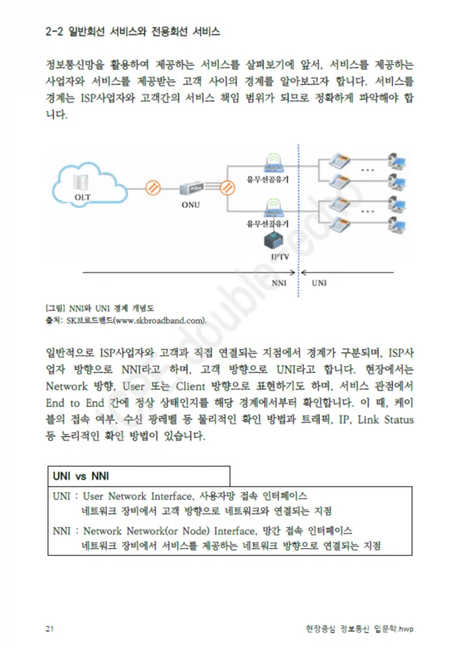 상세이미지-2