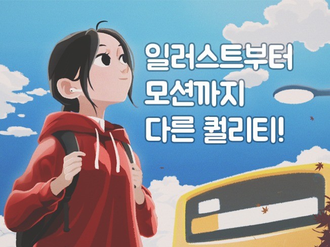기획부터 영상까지 체계적으로 제작해 드립니다.