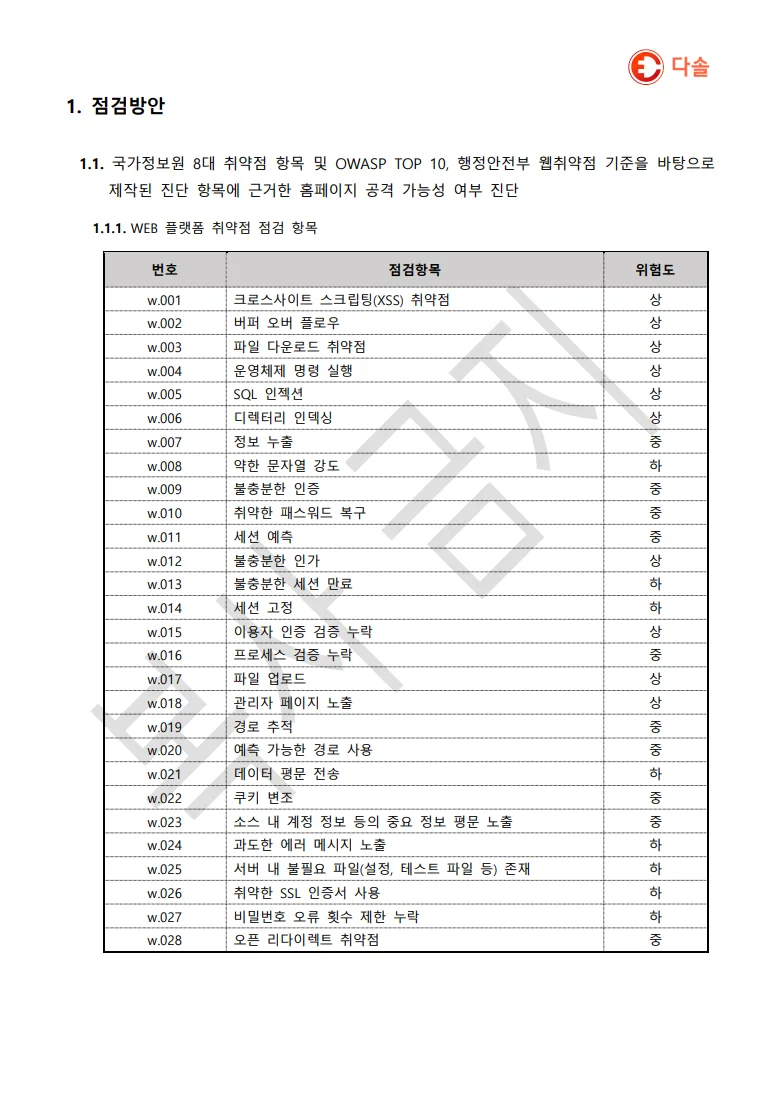 상세이미지-1