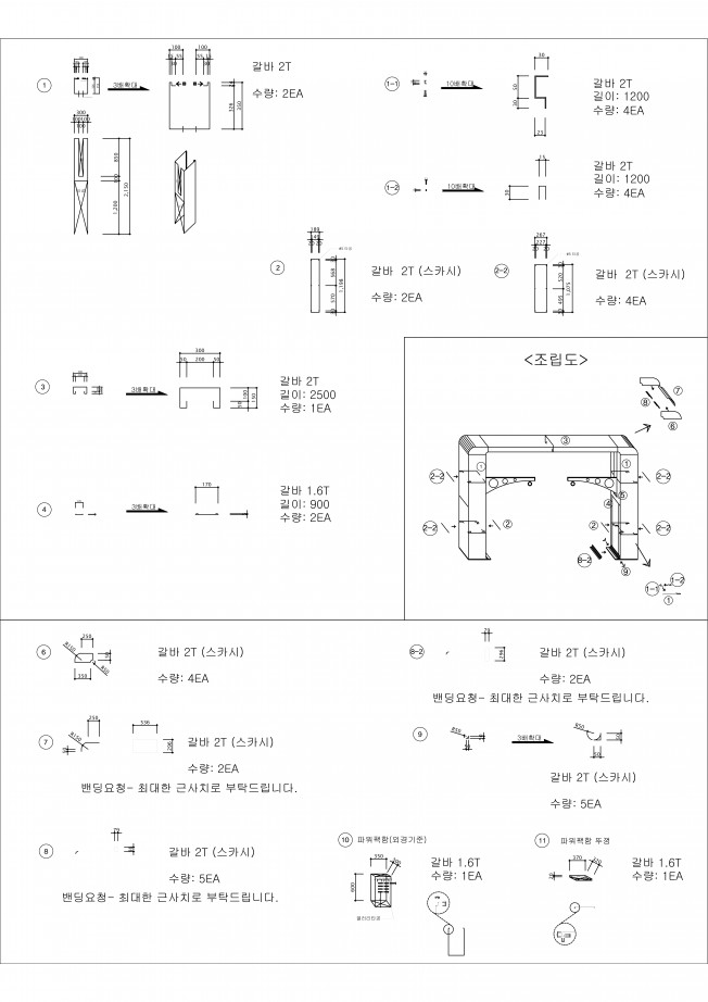 상세이미지-5