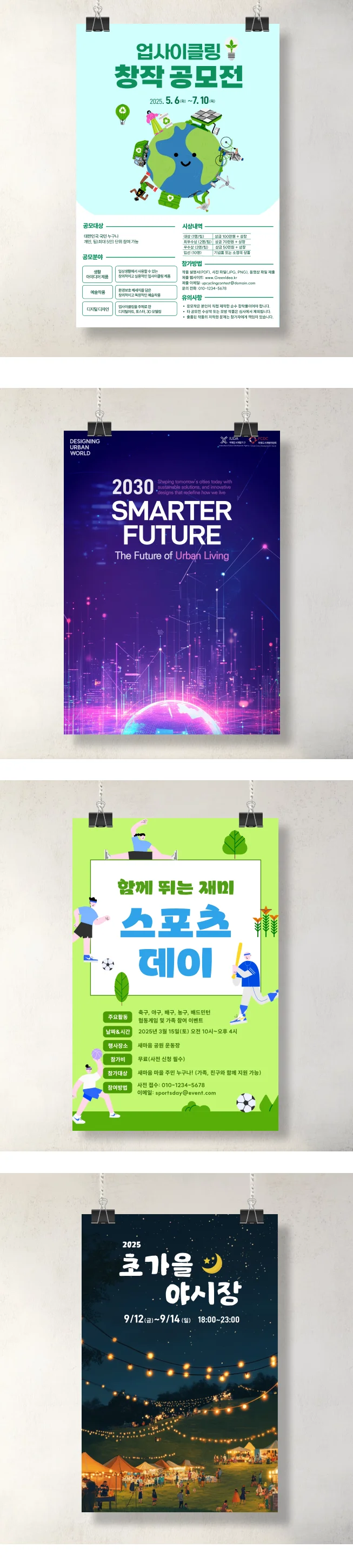 상세이미지-2