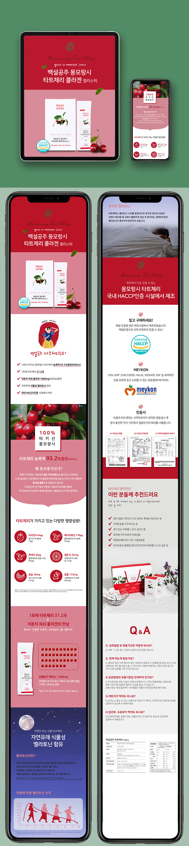 상세이미지-3