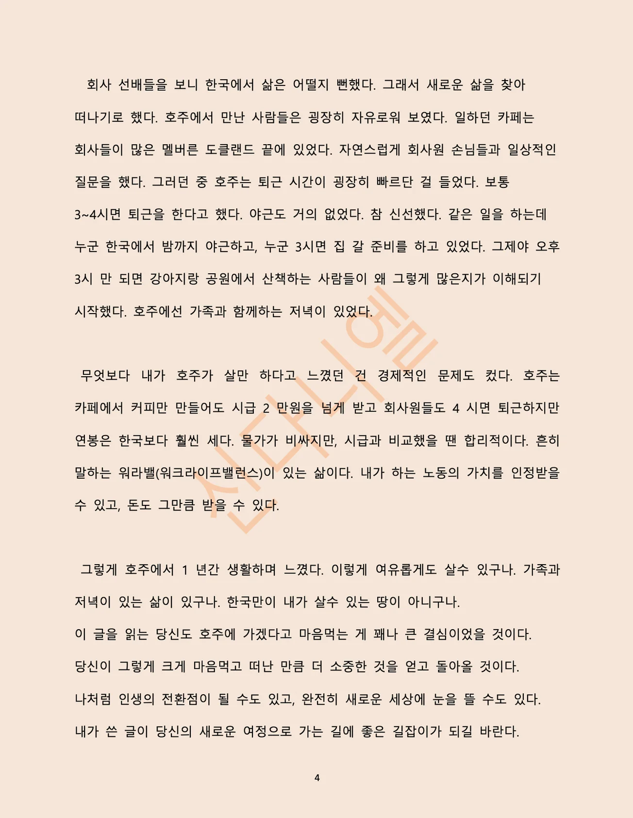 상세이미지-4