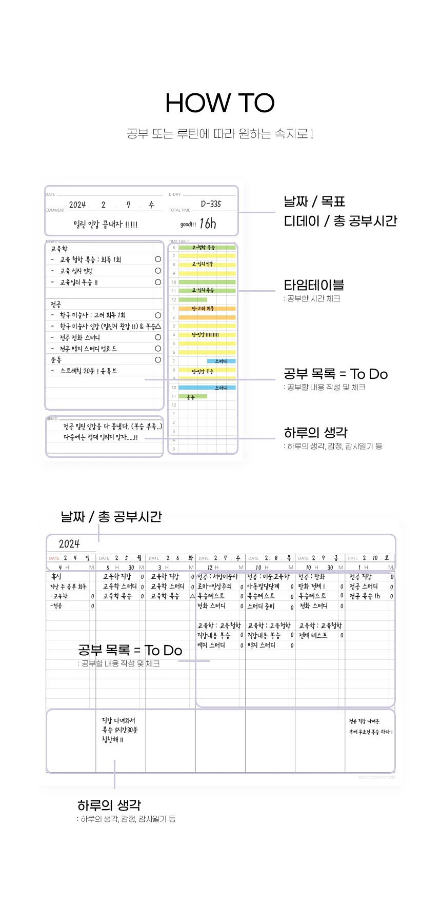 상세이미지-3