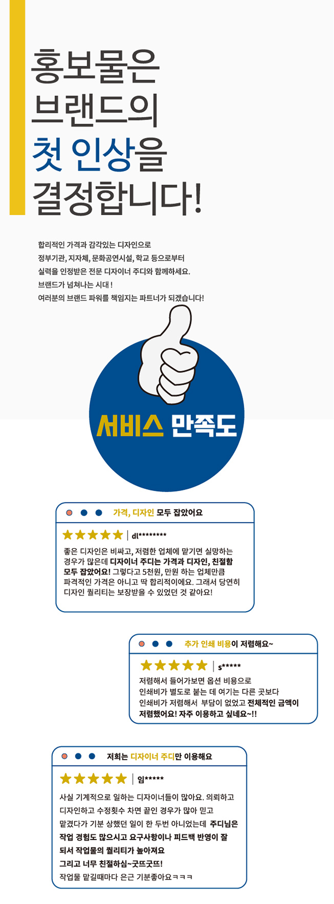 상세이미지-0