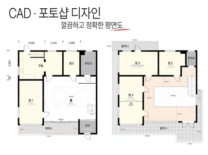 평면도 입면도 컬러링 디자인, 모델링, 다이어그램 제작