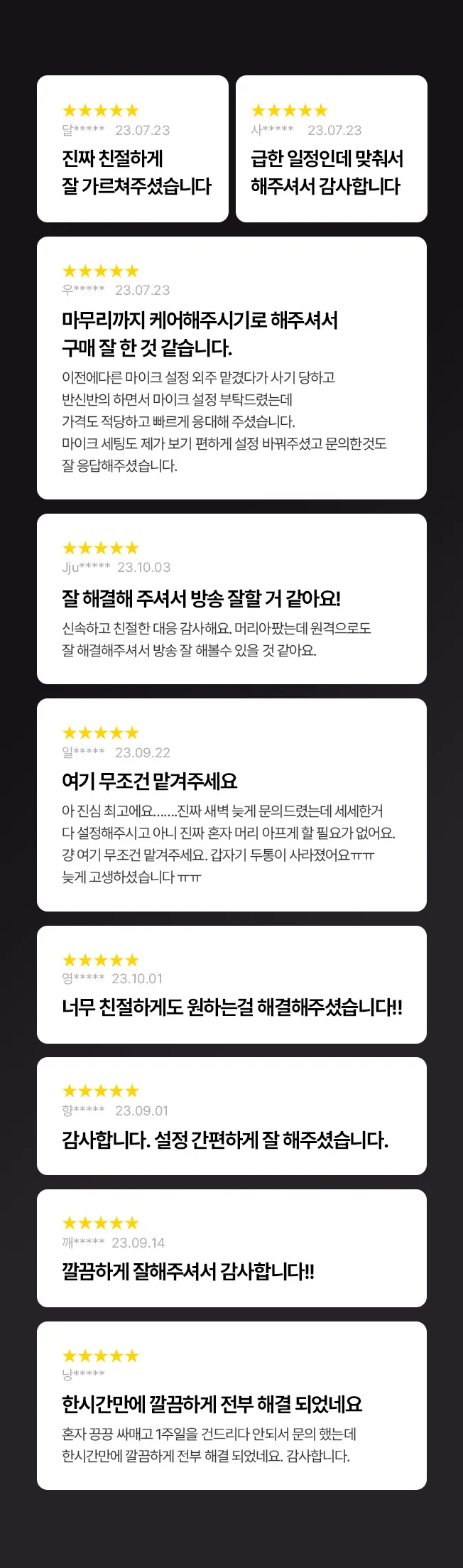 상세이미지-3