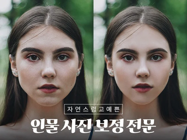 메인 이미지