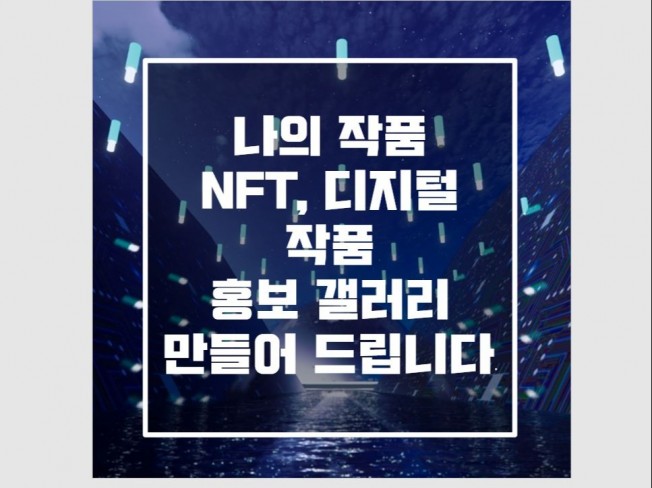 메인 이미지