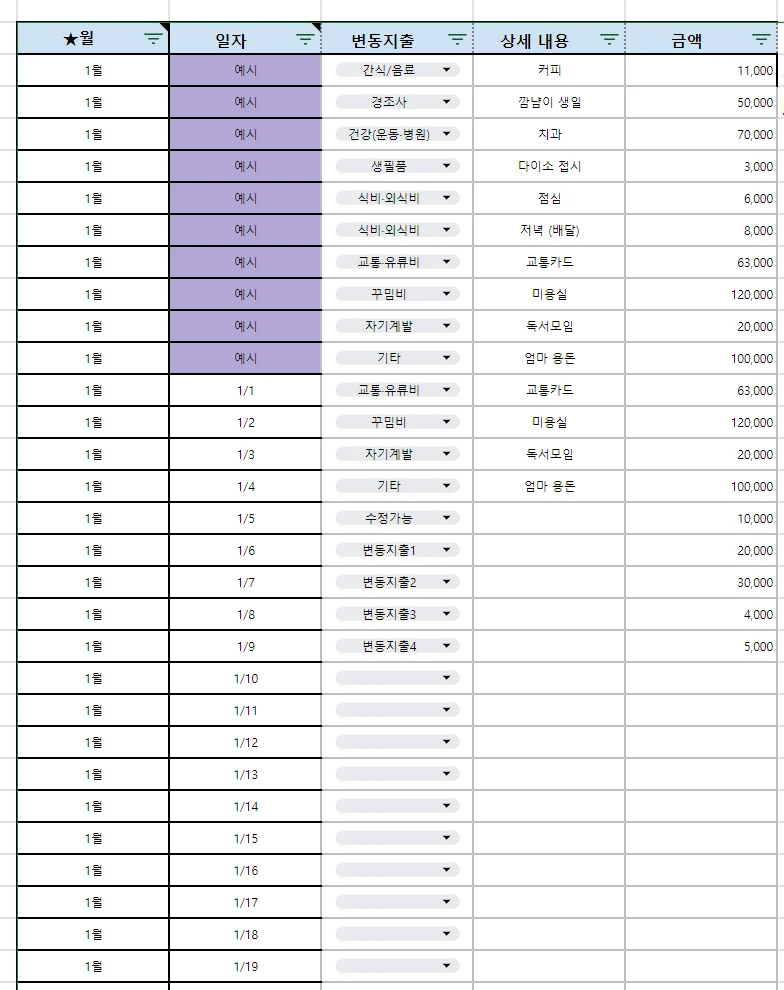 상세이미지-1