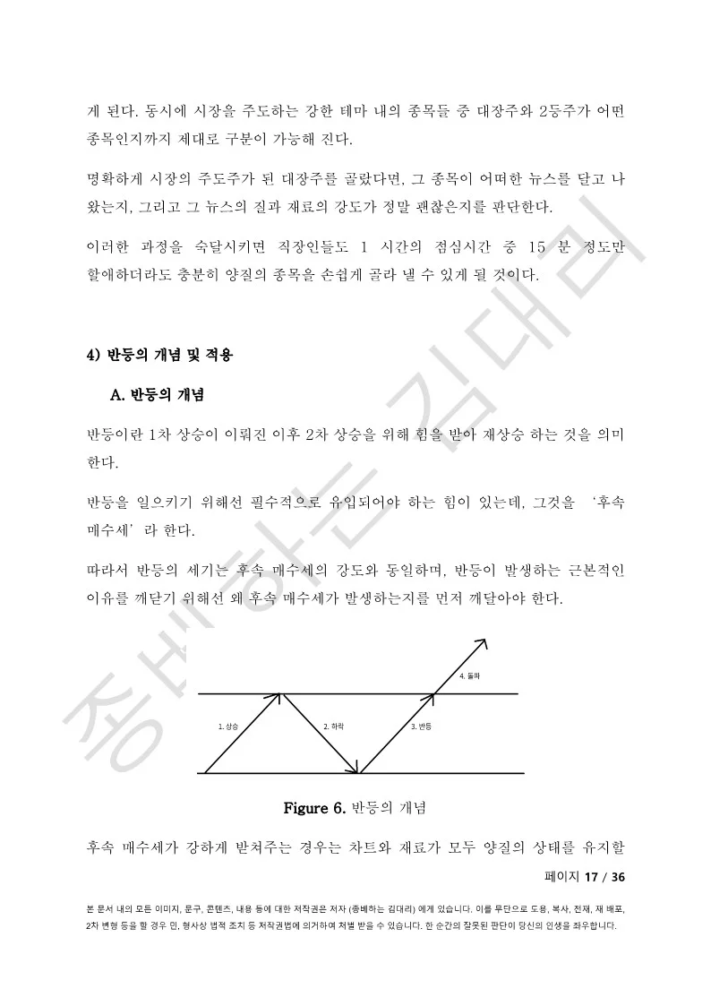 상세이미지-3