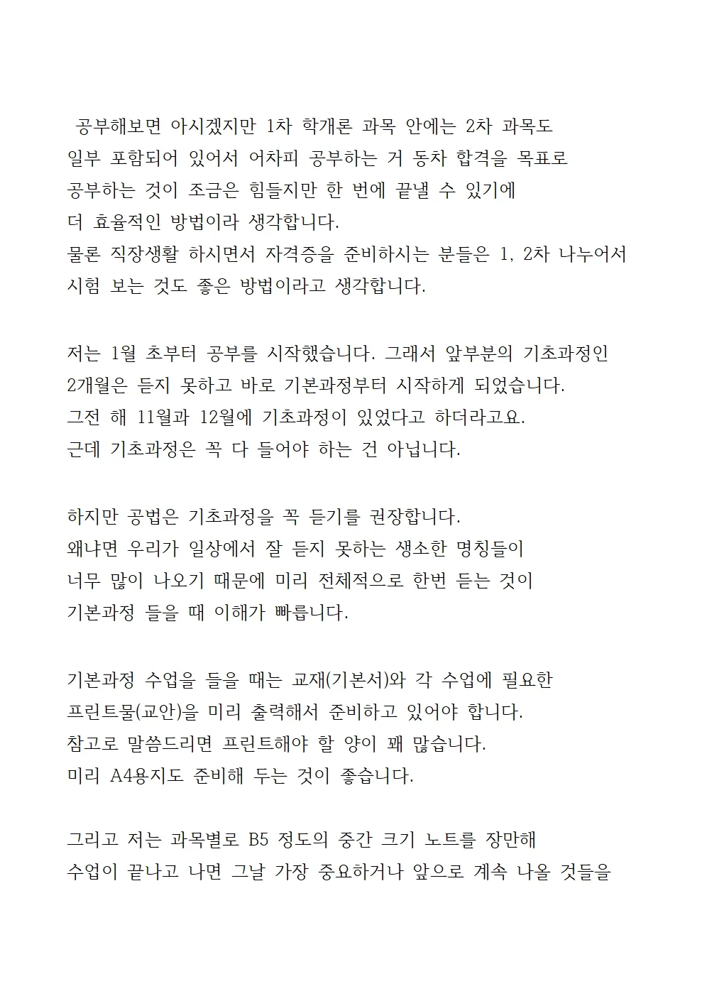 상세이미지-6