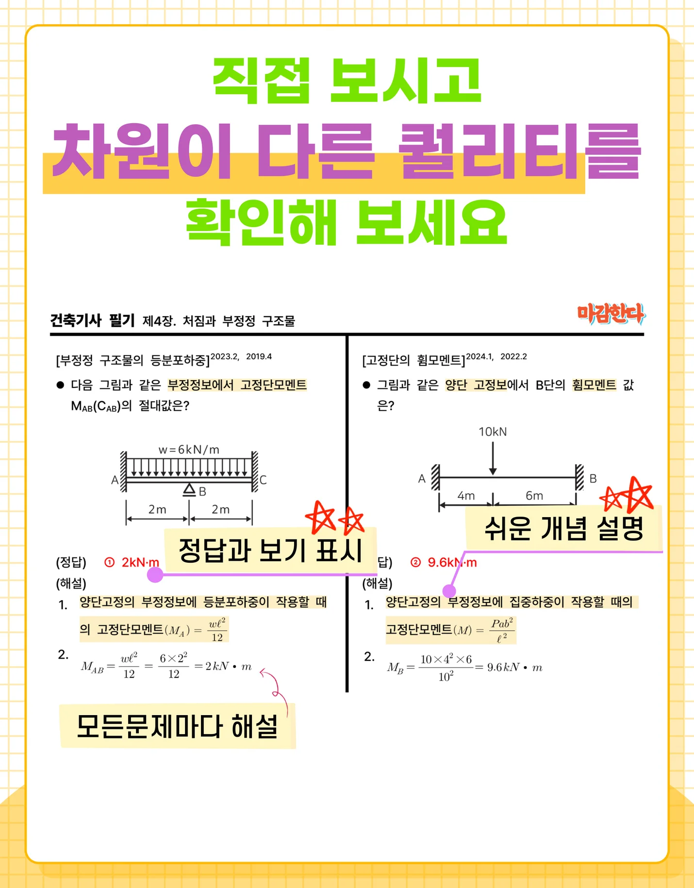 상세이미지-3