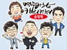최고의 선물 명주바람 슬림형 캐리커쳐입니다