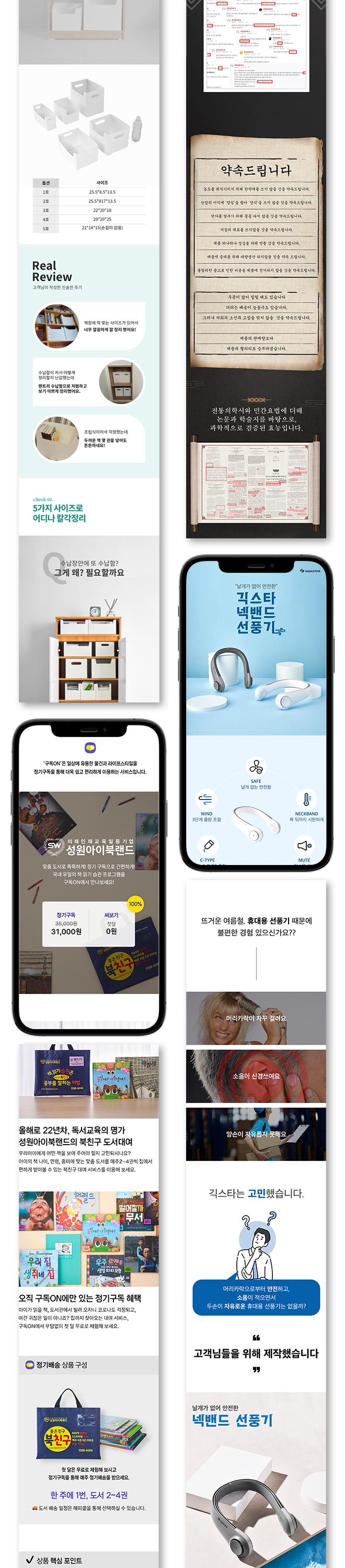 상세이미지-7