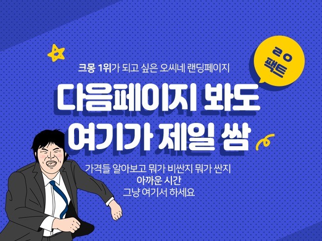 메인 이미지
