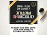크몽 11년 첨삭 전문가, 자기소개서 첨삭 해드립니다.