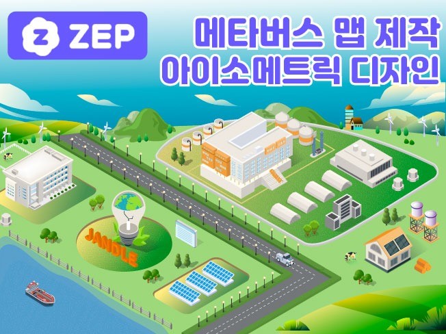메타버스 공간 게더타운 , ZEP,아이소메트릭 제작