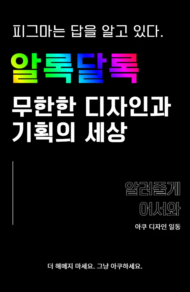 상세이미지-8