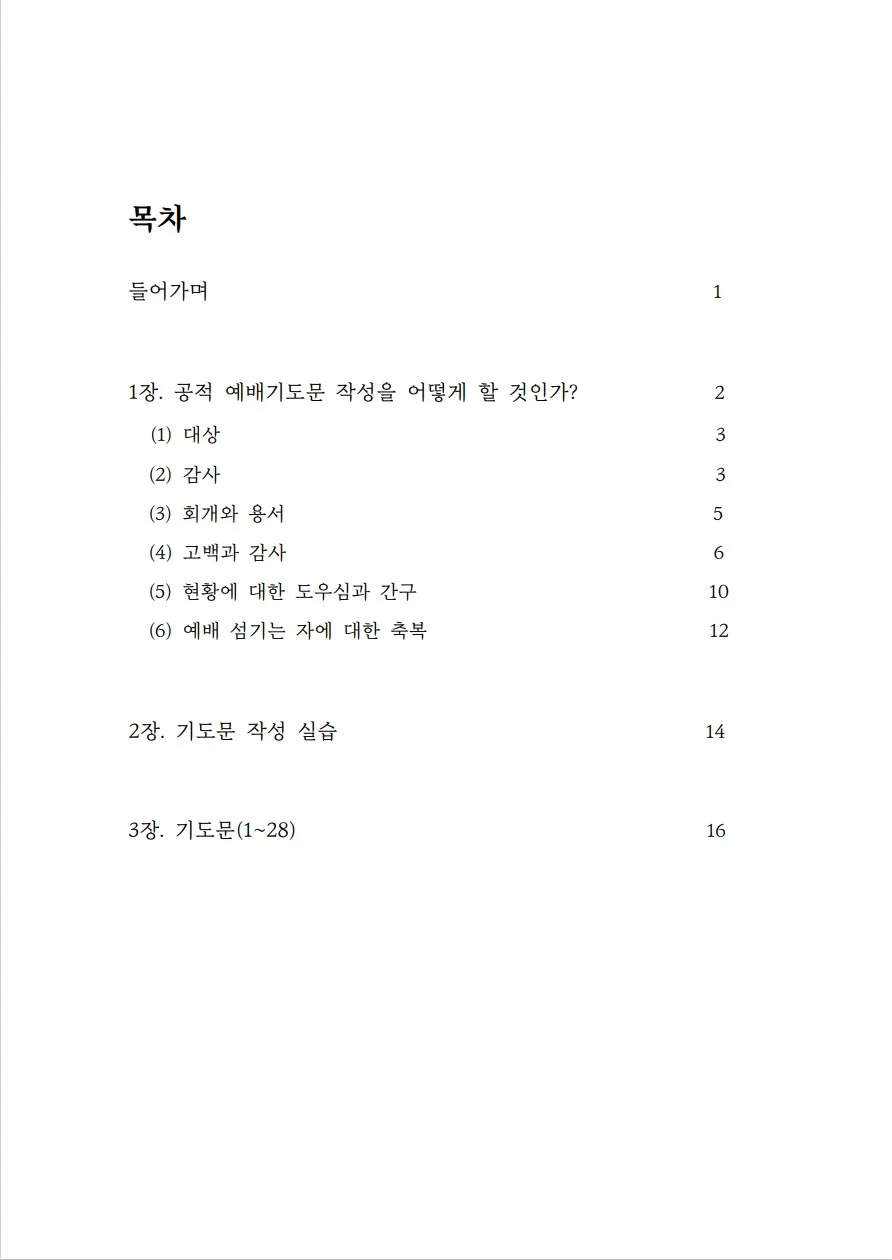 상세이미지-0