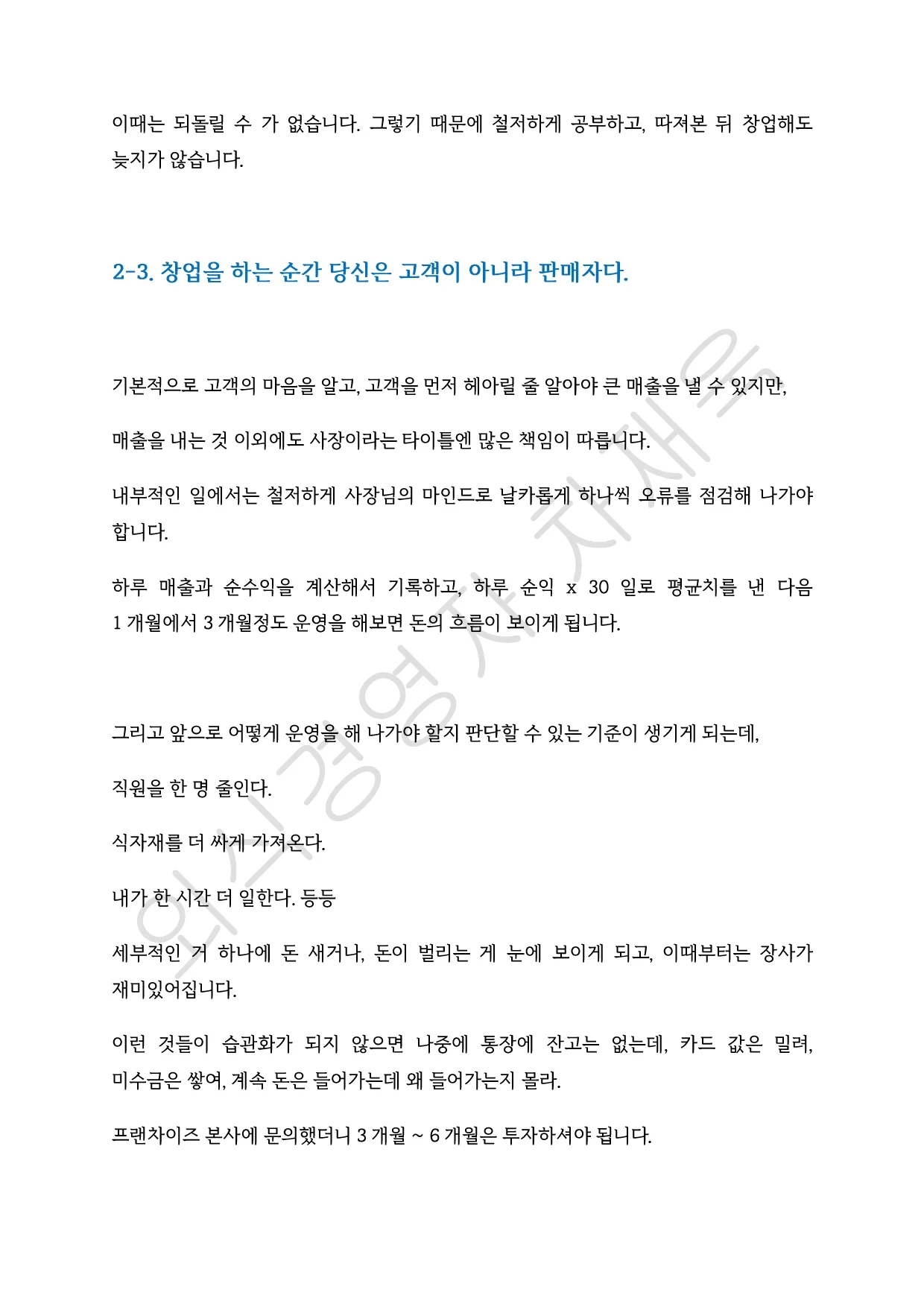 상세이미지-4