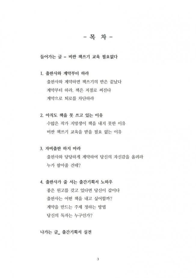 상세이미지-0