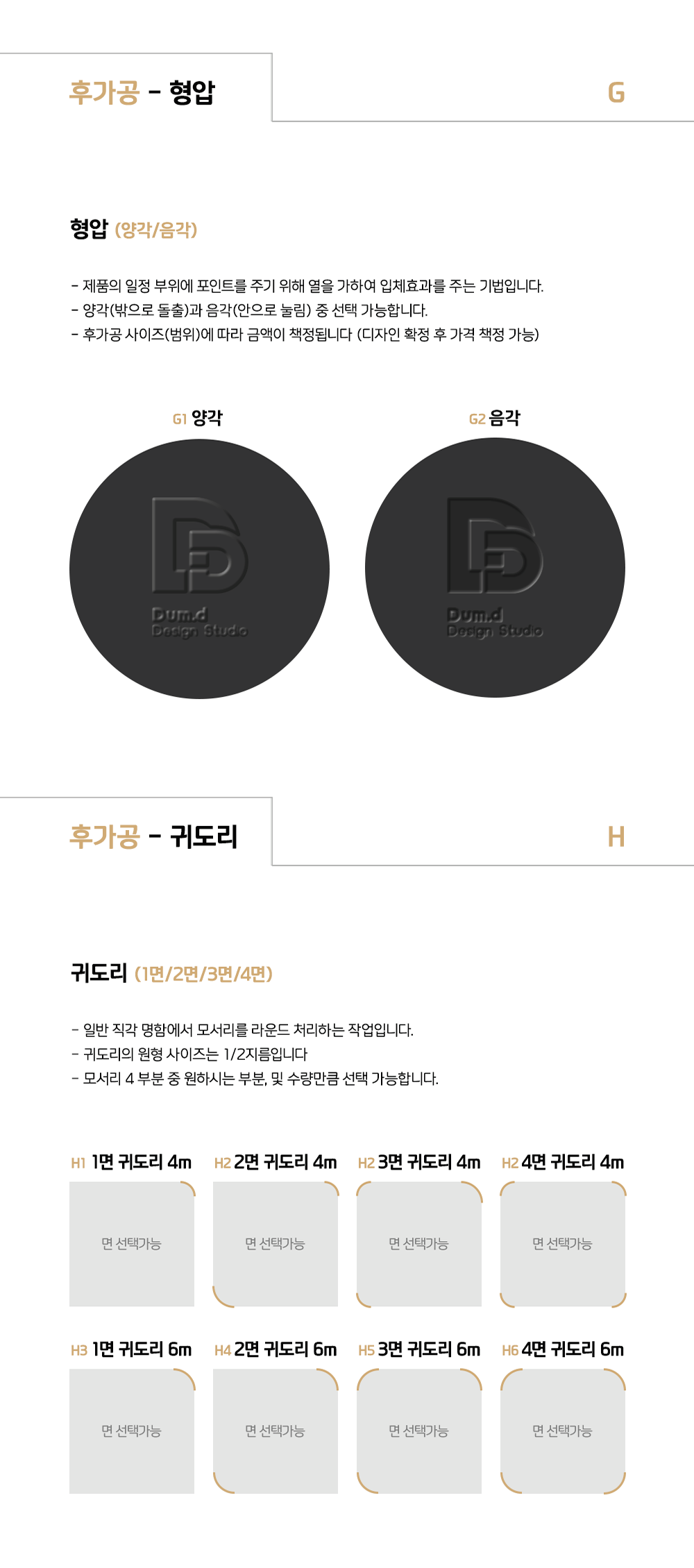 상세이미지-8