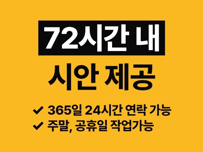 연관서비스
