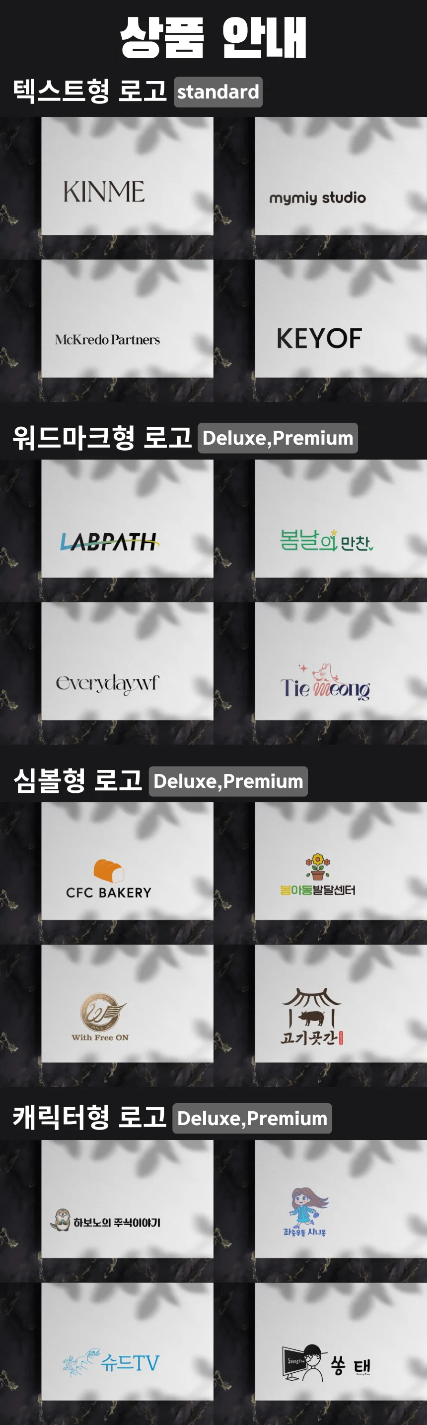 상세이미지-6