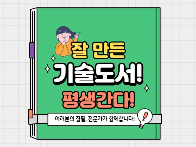 상세이미지-6