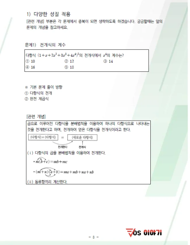 상세이미지-2