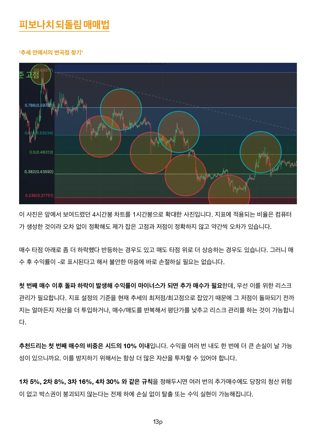 상세이미지-5