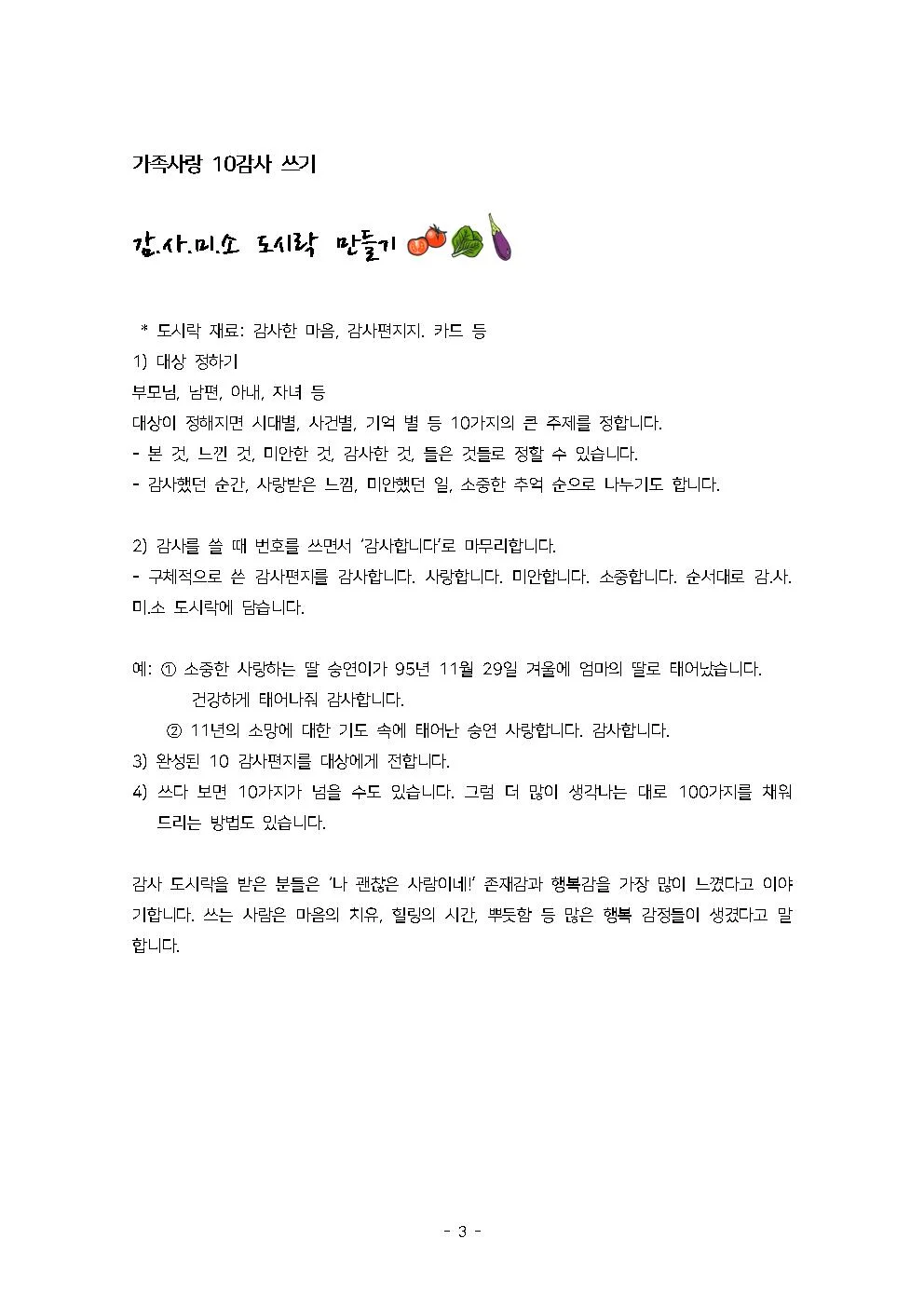 상세이미지-3