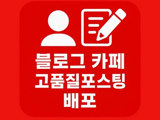 메인 이미지