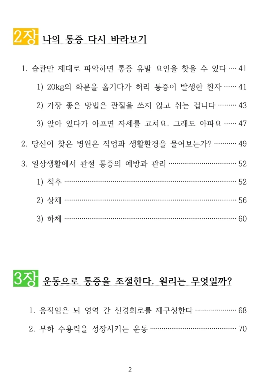 상세이미지-2