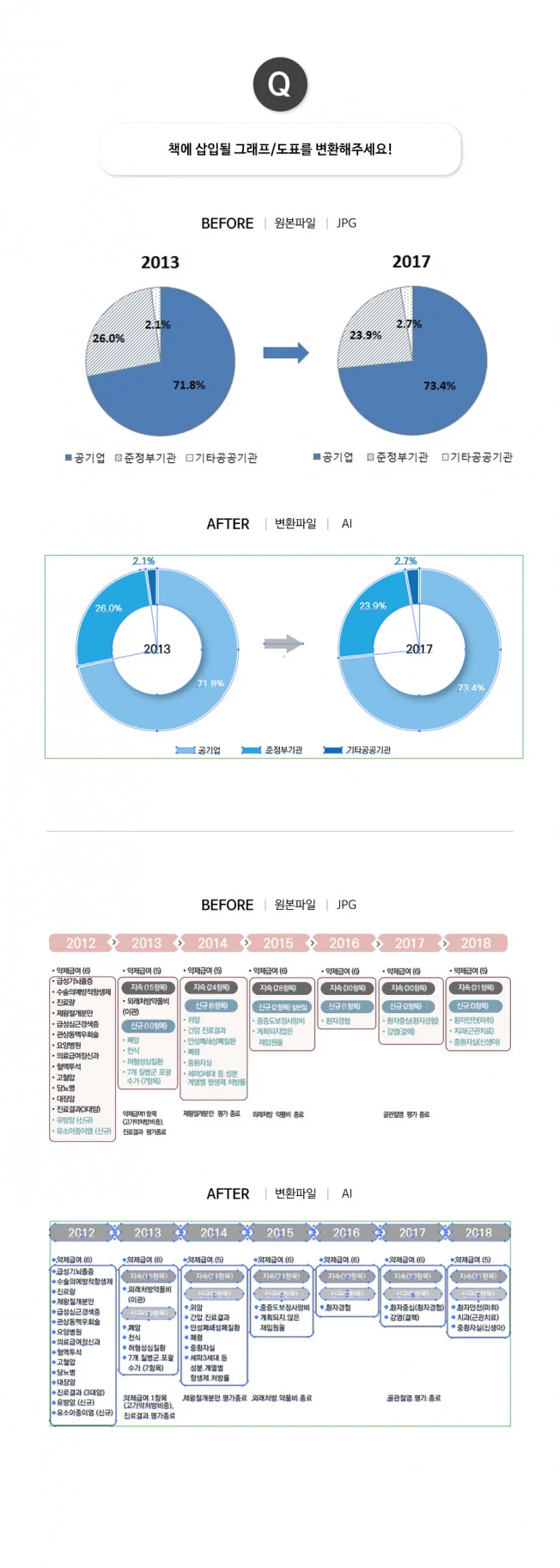 상세이미지-8