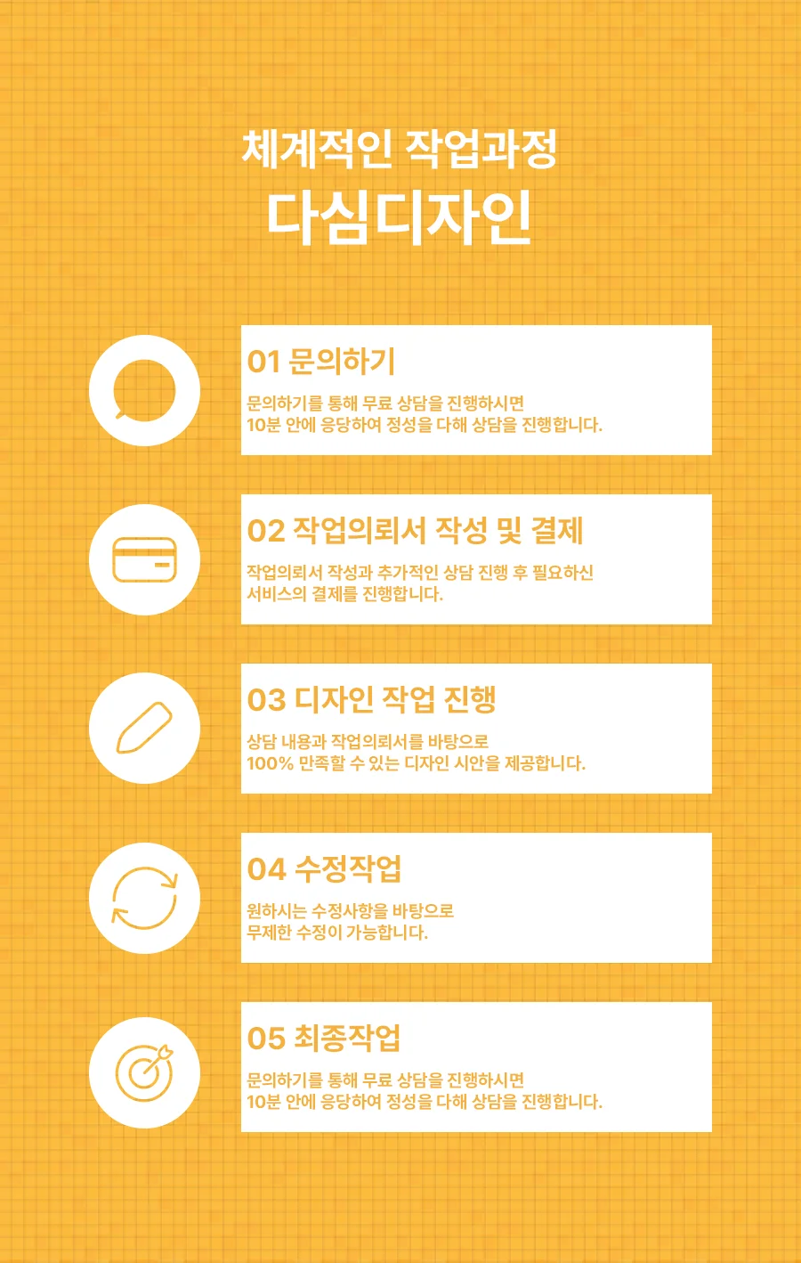 상세이미지-7