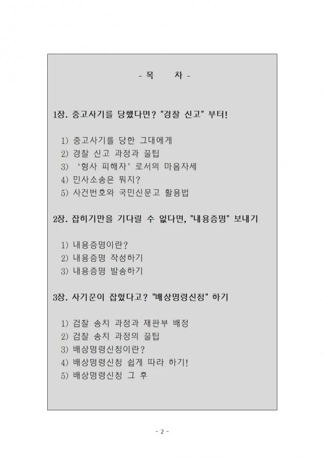 상세이미지-0