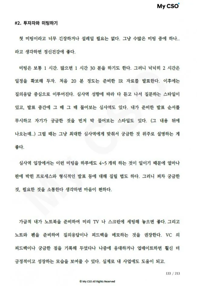 상세이미지-5