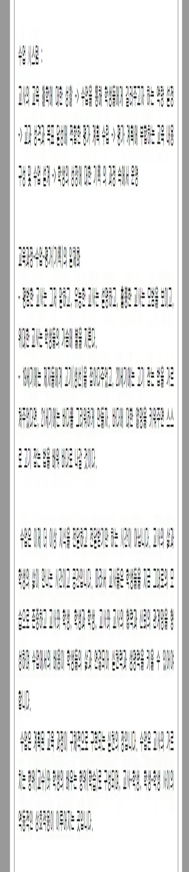 상세이미지-6