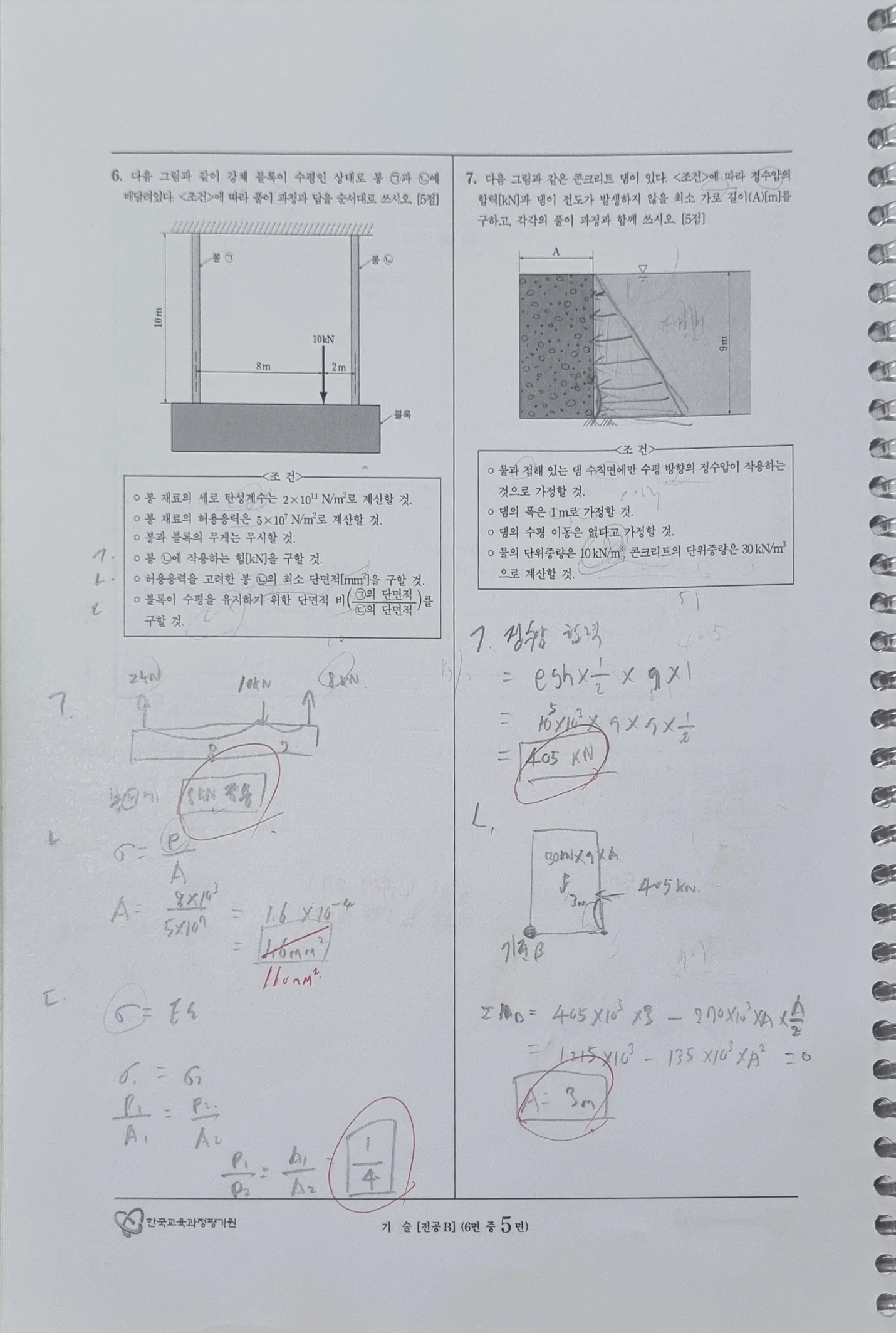 상세이미지-6